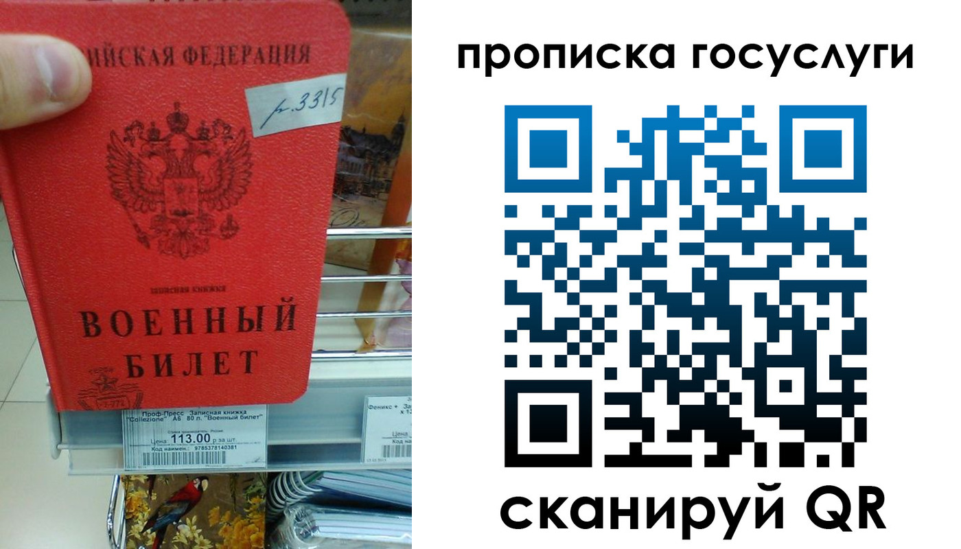 где прописаться в Лакинске